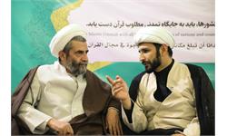 بازدید از سی‌امین نمایشگاه بین المللی قرآن کریم در مصلی تهران