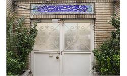 بازدید از مدارس شهر تهران 11