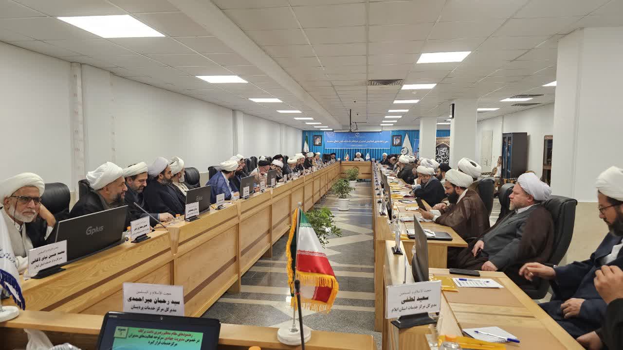 سی و هفتمین همایش مدیران مرکز خدمات 2