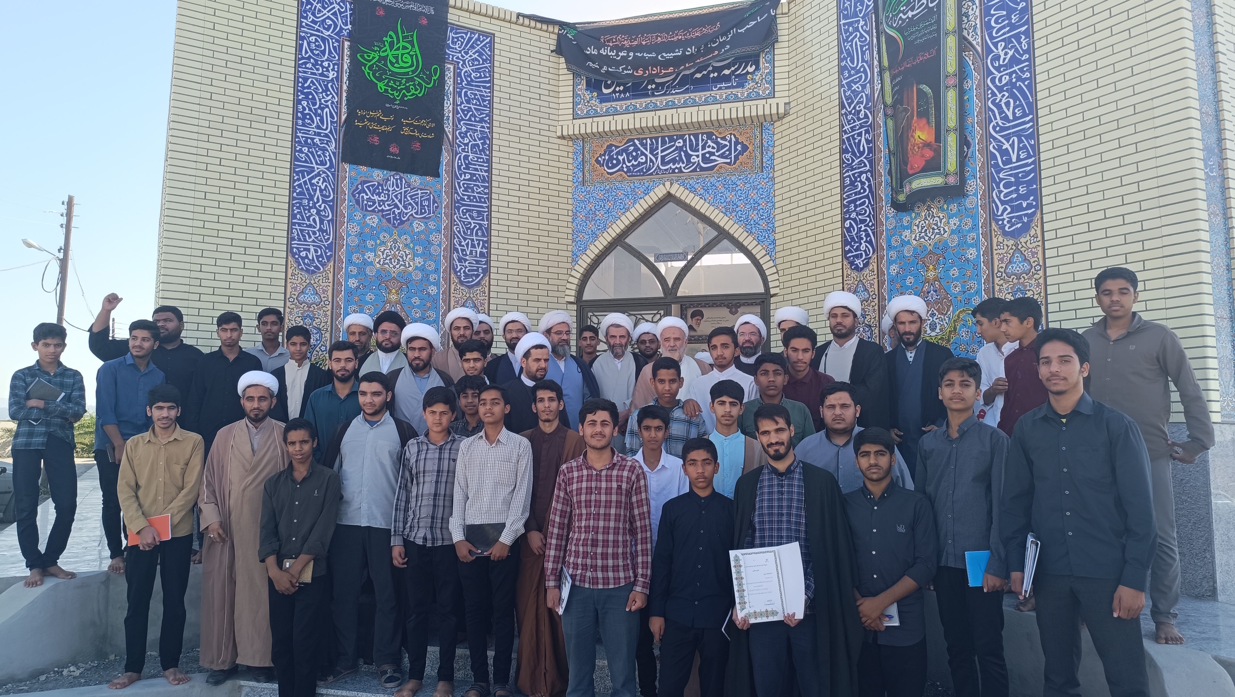 حوزه علمیه امیرالمؤمنین سندرک