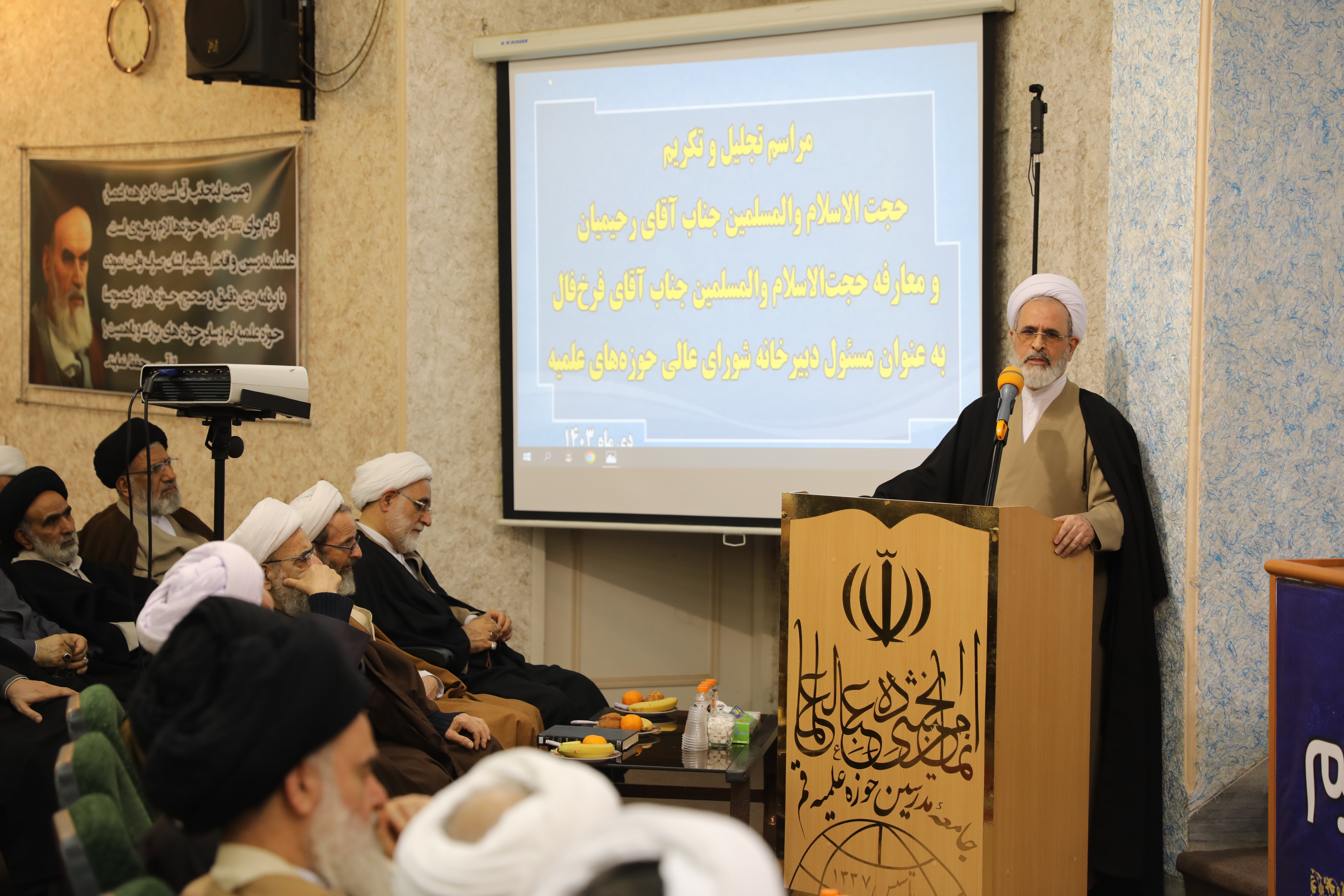 تودیع و معارفه مسئول دبیرخانه شورای عالی حوزه‌های علمیه 16 دی (15)