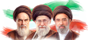 رهبر انقلاب