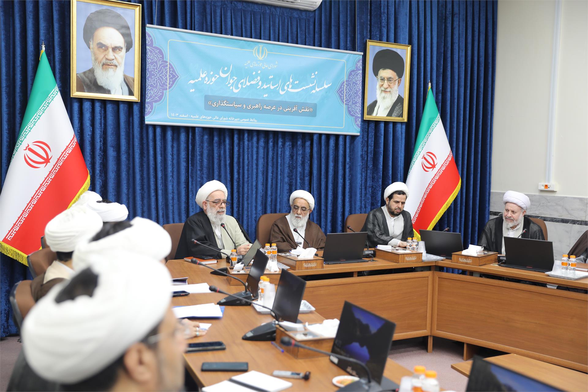 نشست با اساتید 2 اسفند (1)