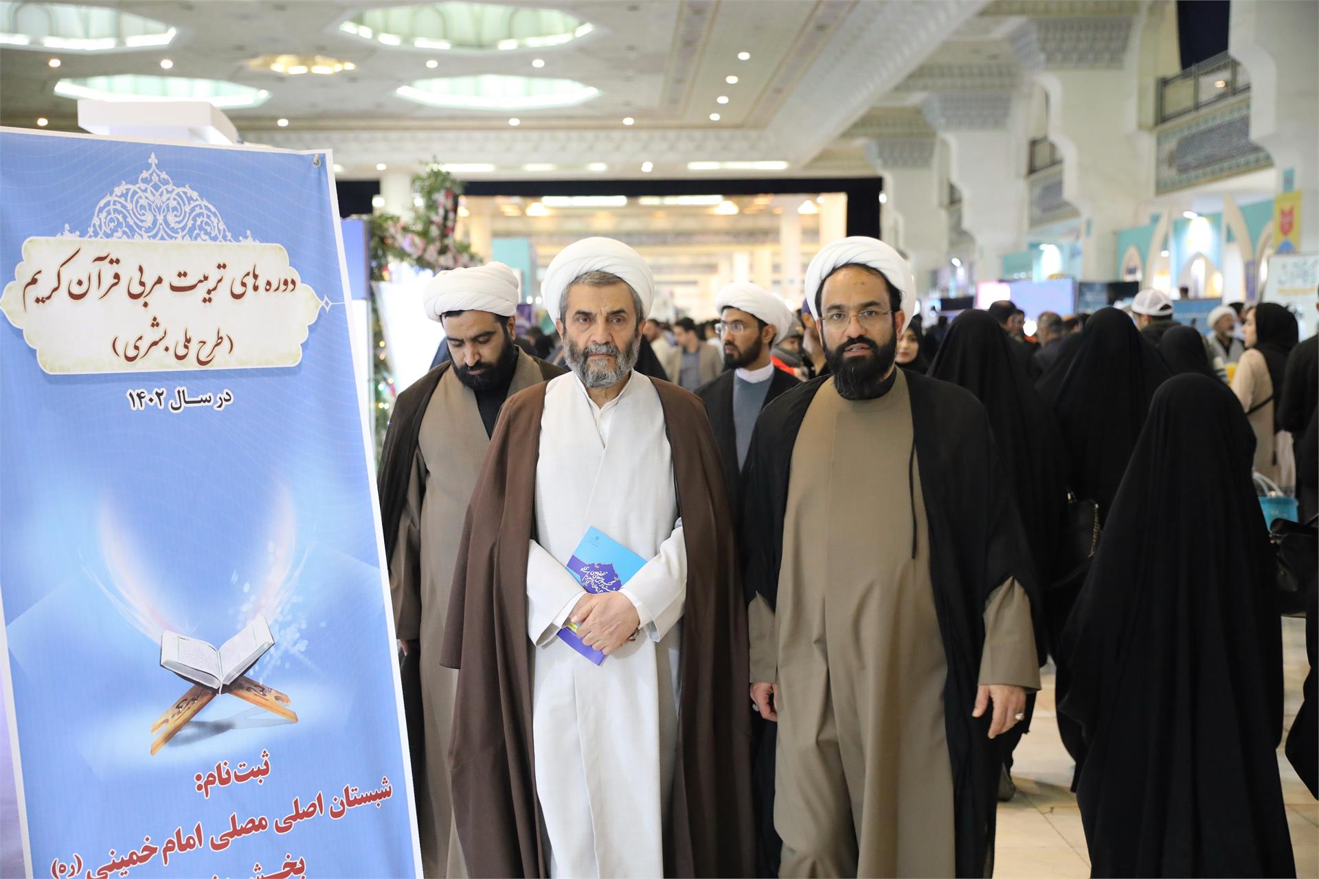 بازدید از سی‌امین نمایشگاه بین المللی قرآن کریم در مصلی تهران