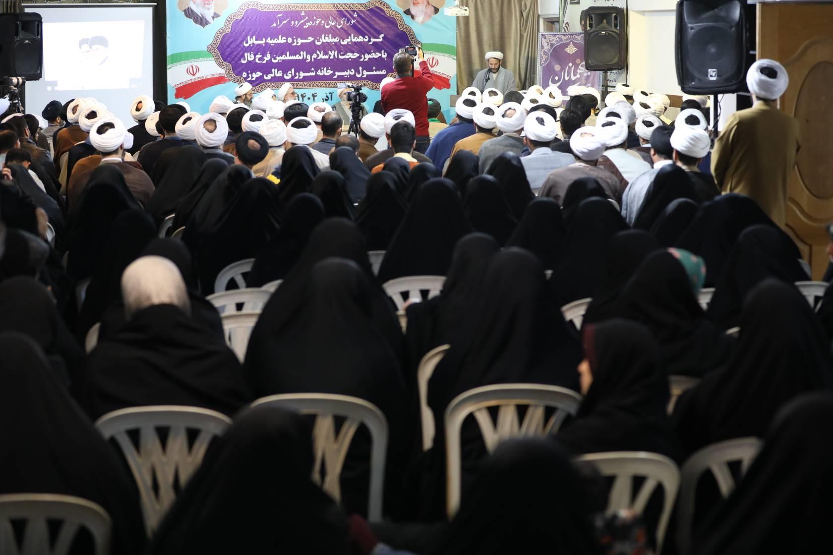 گردهمایی مبلغین بابل 19 آذر (18)