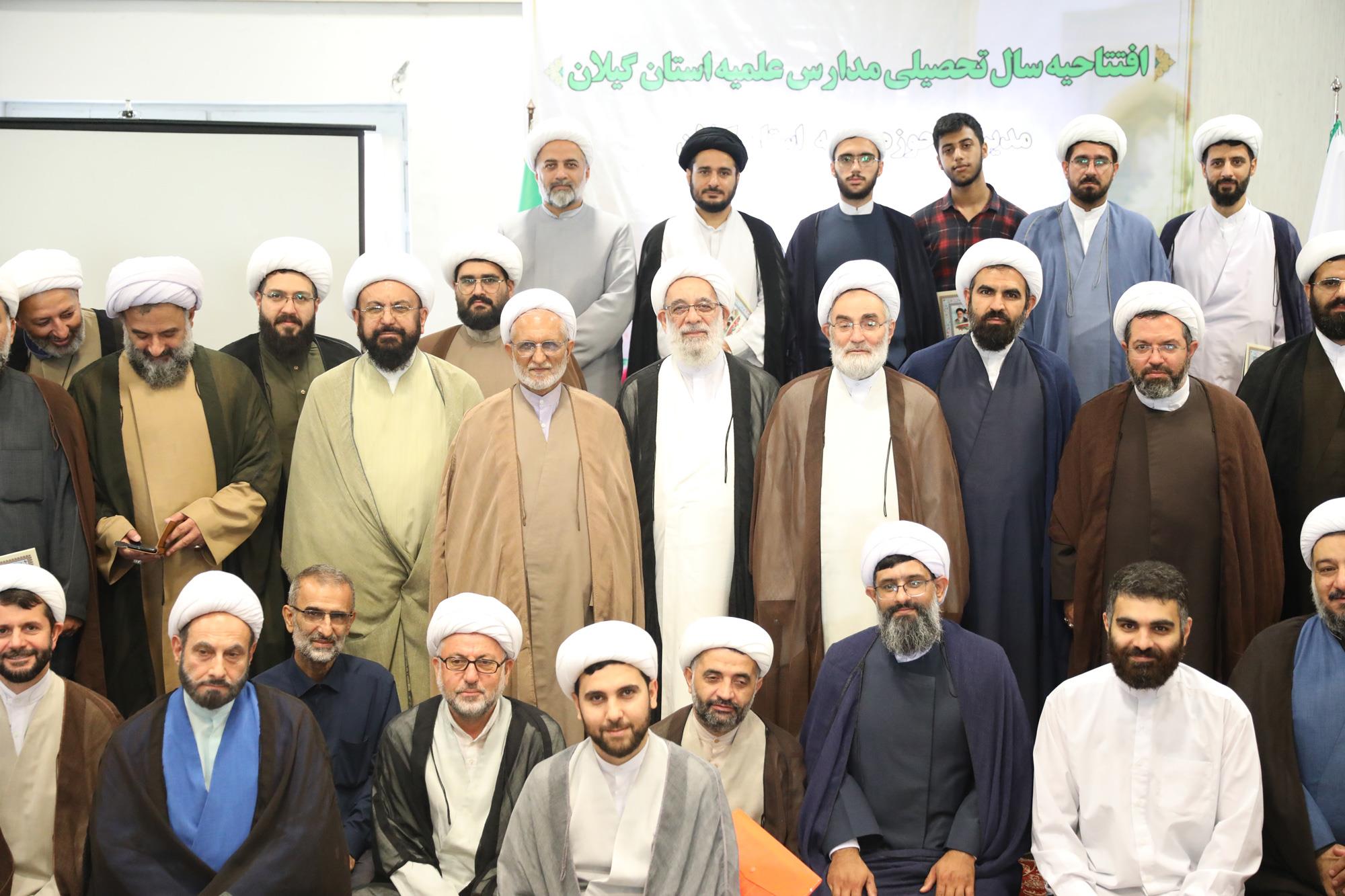 مراسم آغاز سال تحصیلی حوزه علمیه گیلان 15 شهریور (39)