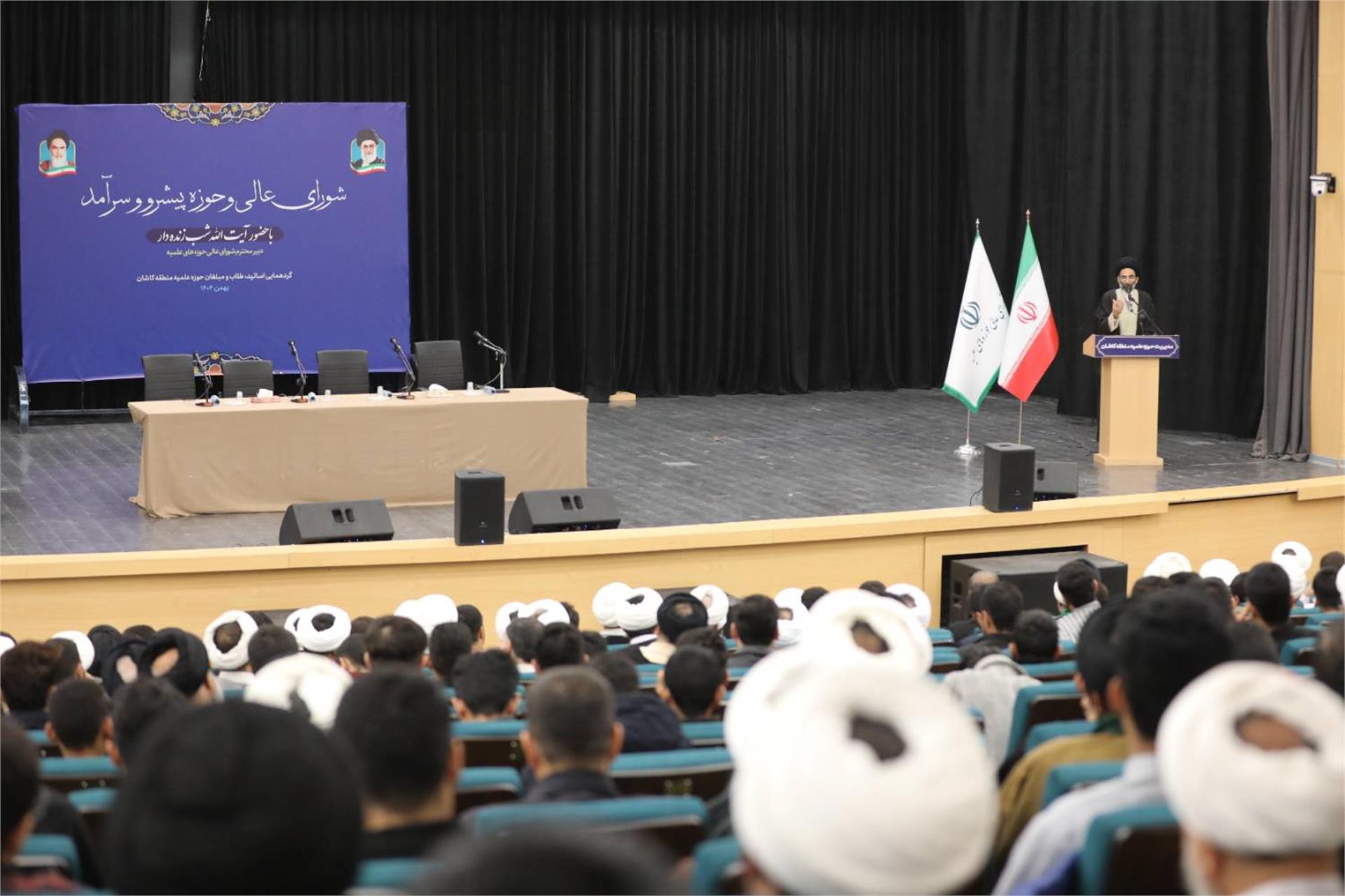 گردهمایی اساتید، طلاب و مبلغین حوزه علمیه منطقه کاشان (9 بهمن 1404) (2)