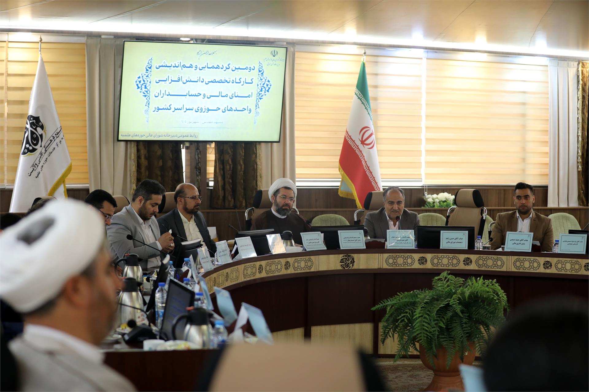 اختتامیه دومین همایش امنای مالی (15)