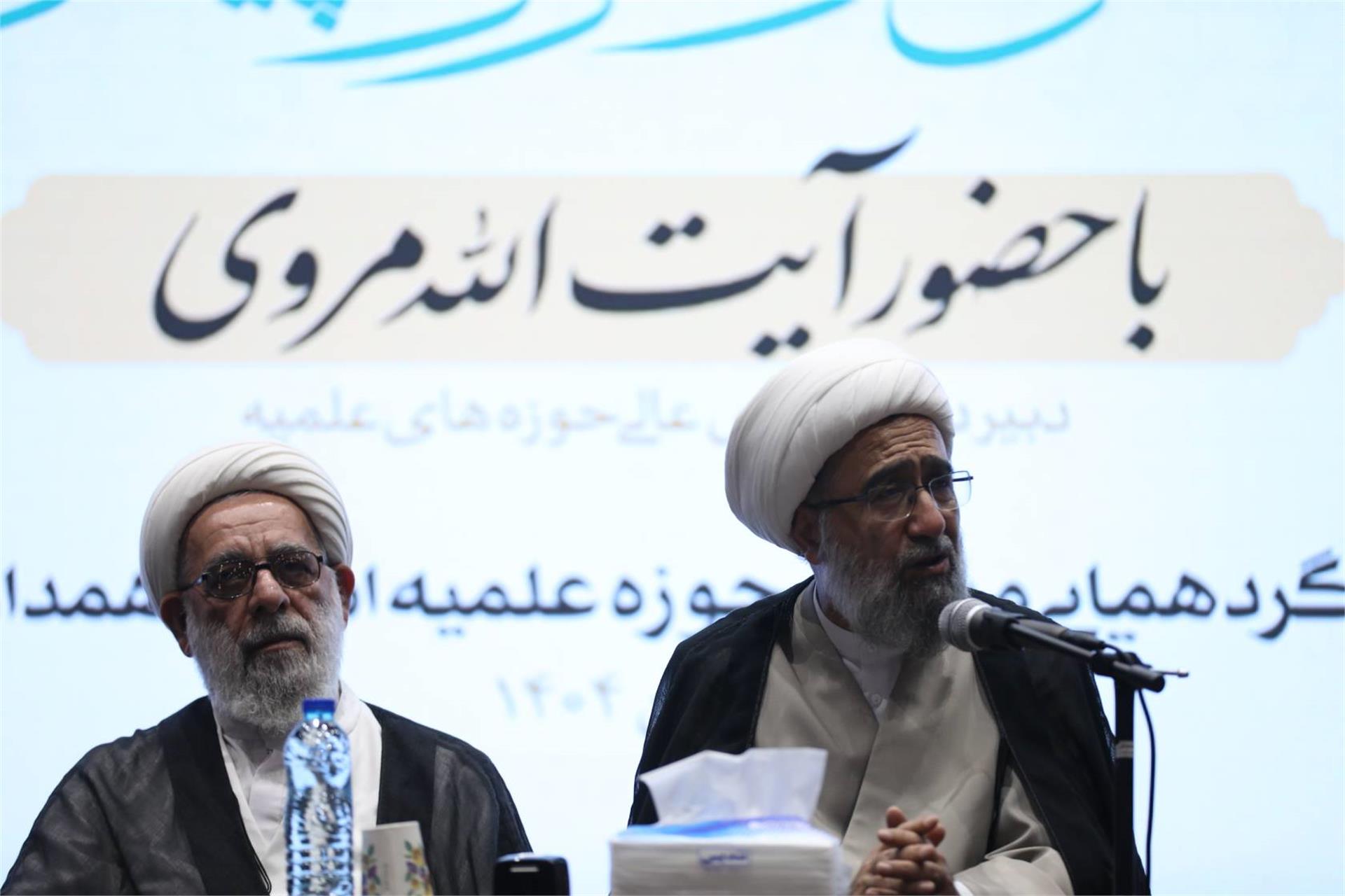 گردهمایی مبلغین استان همدان با حضور آیت الله مروی (آبان 1404) 24