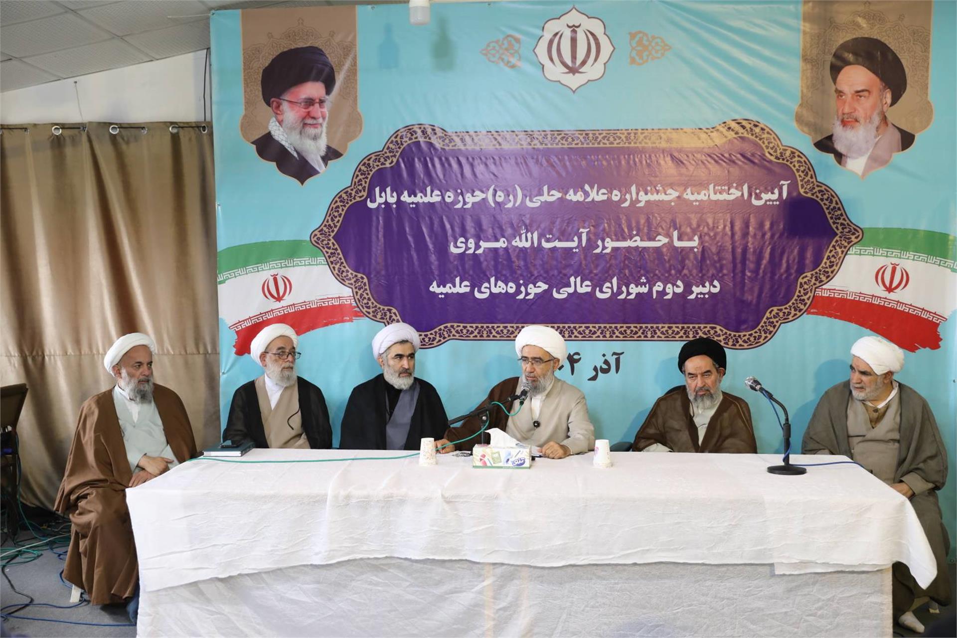 اختتامیه جشنواره علامه حلی بابل (20 آذر) (9)