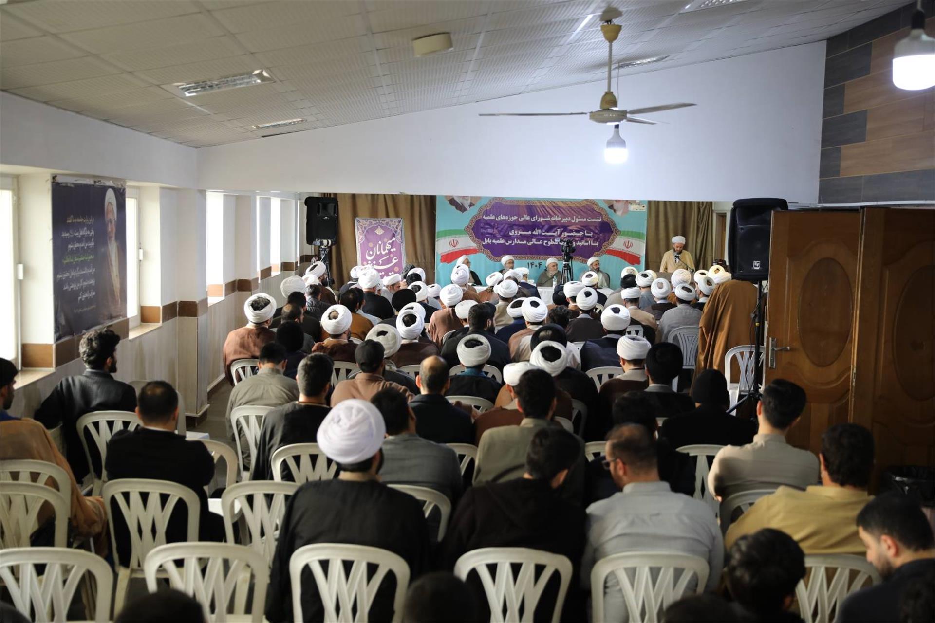 گردهمایی اساتید و طلاب مدارس علمیه بابل (20 آذر) (8)