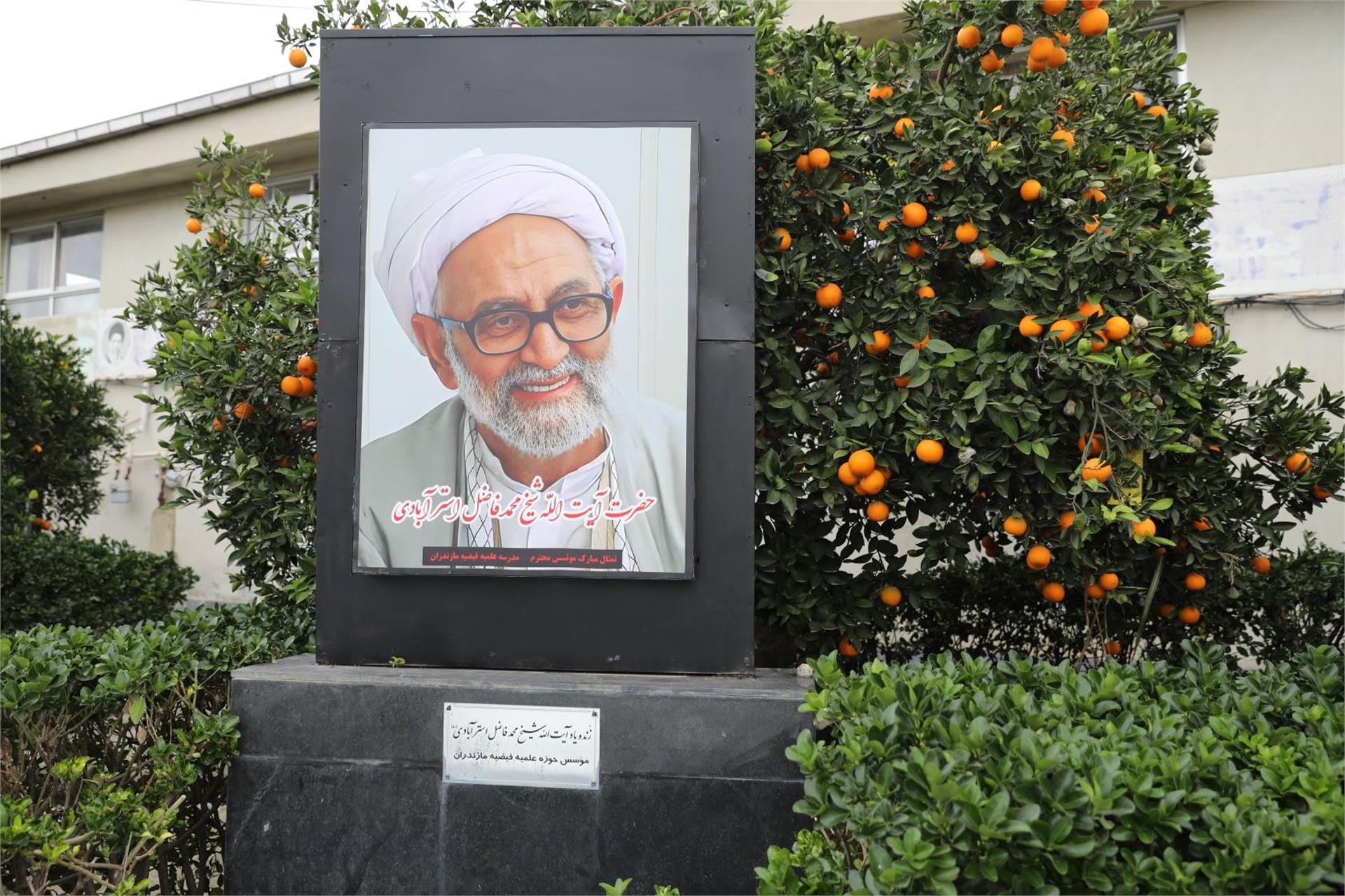 گردهمایی مبلغین بابل 19 آذر (2)