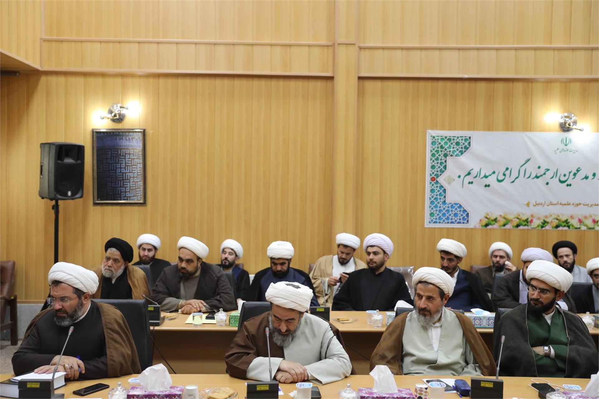 جلسه اساتید و کادر مدارس علمیه استان اردبیل - 19 شهریور (9)