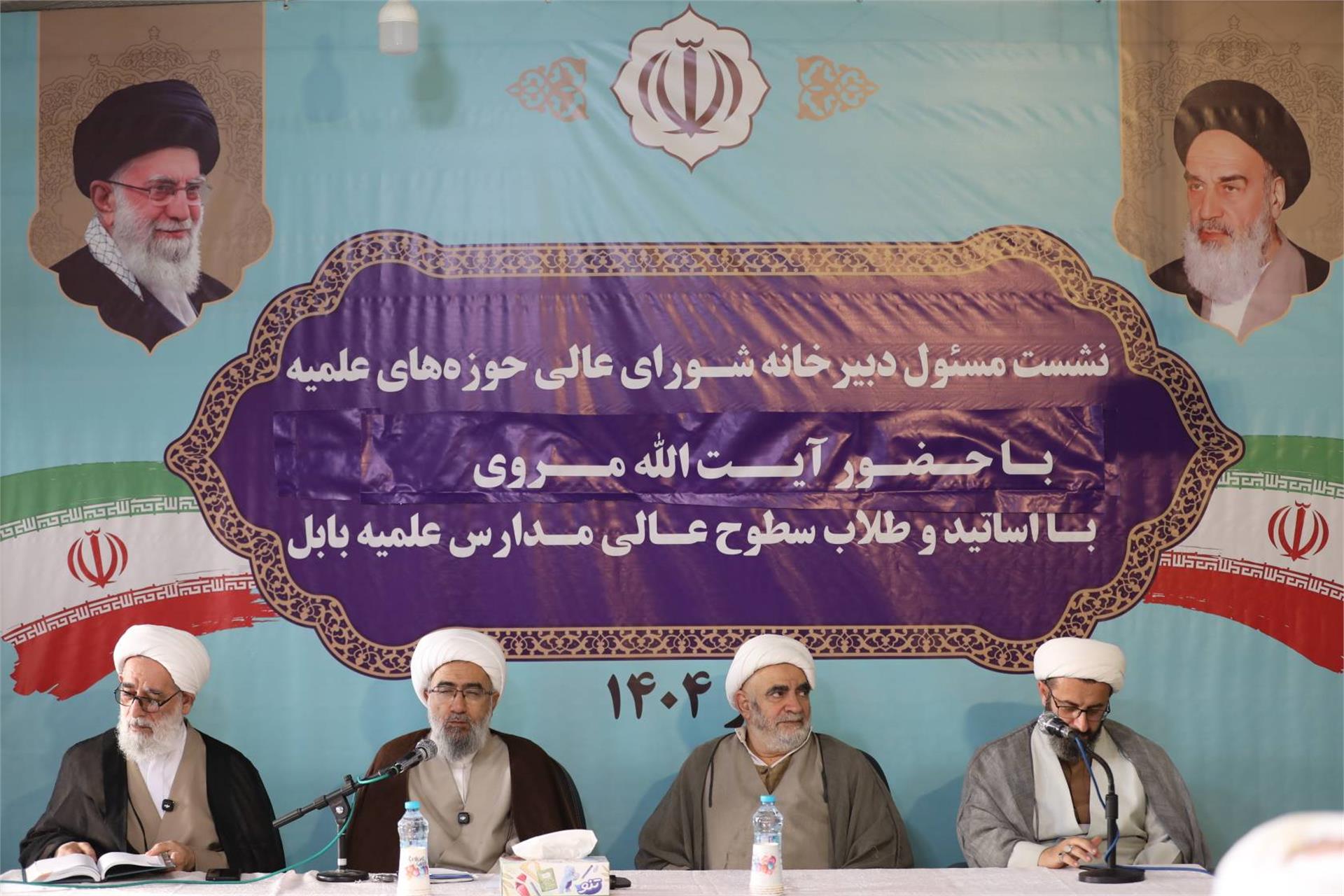 گردهمایی اساتید و طلاب مدارس علمیه بابل (20 آذر) (6)