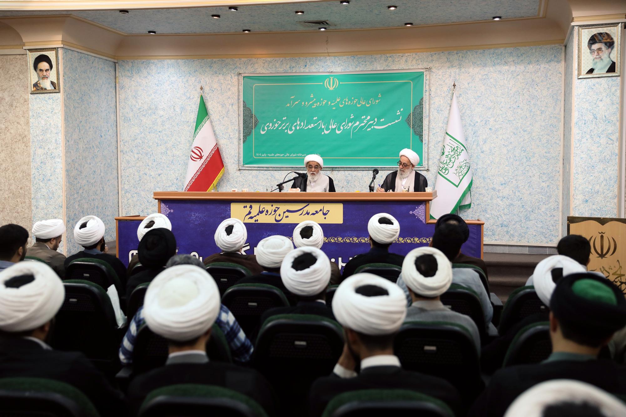 نشست دبیر شورای عالی با استعدادهای برتر 10 مهر 1404 (6)