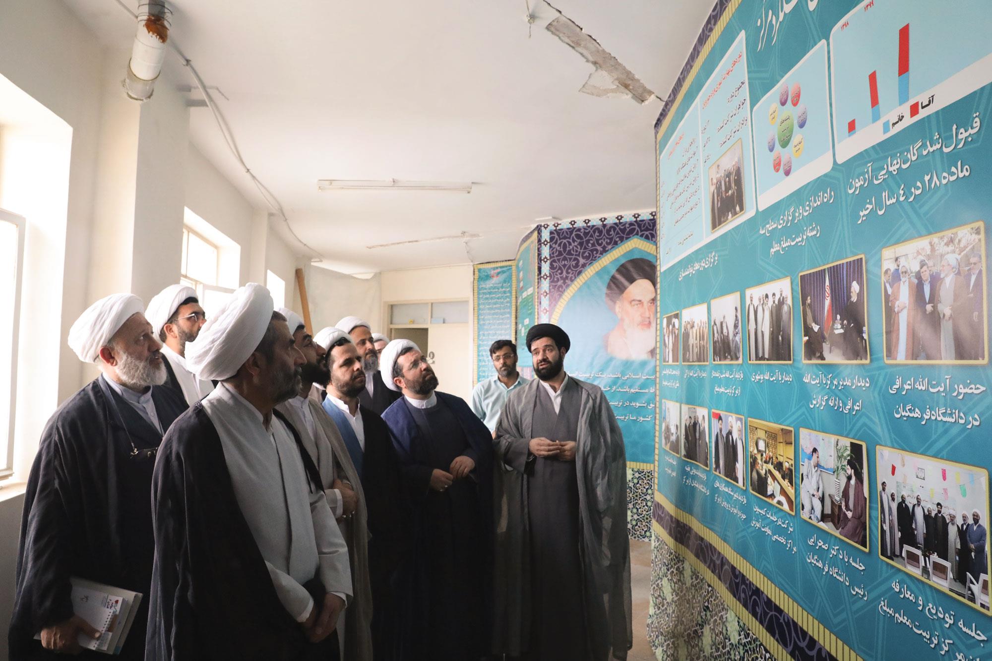 بازدید از مجتمع آموزشی پژوهشی تبلیغ