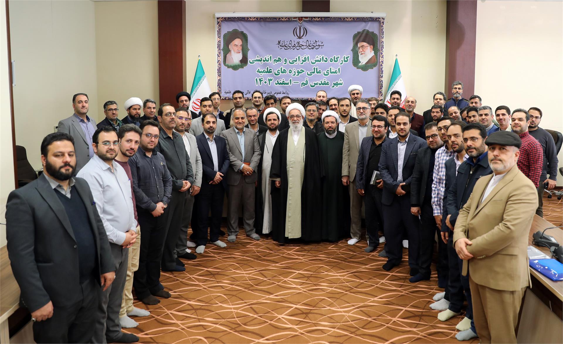 همایش امنای مالی (4)