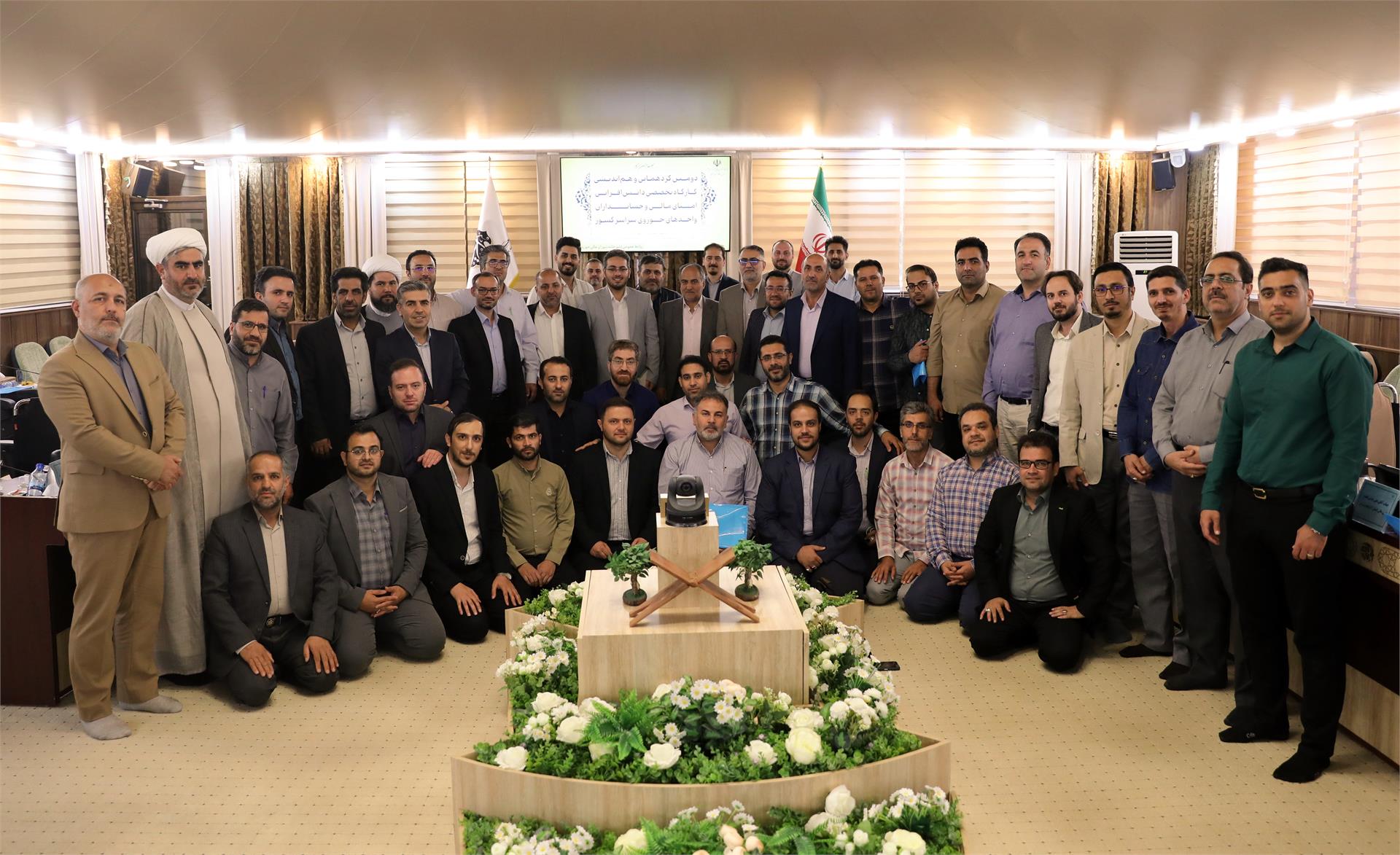 اختتامیه دومین همایش امنای مالی (1)