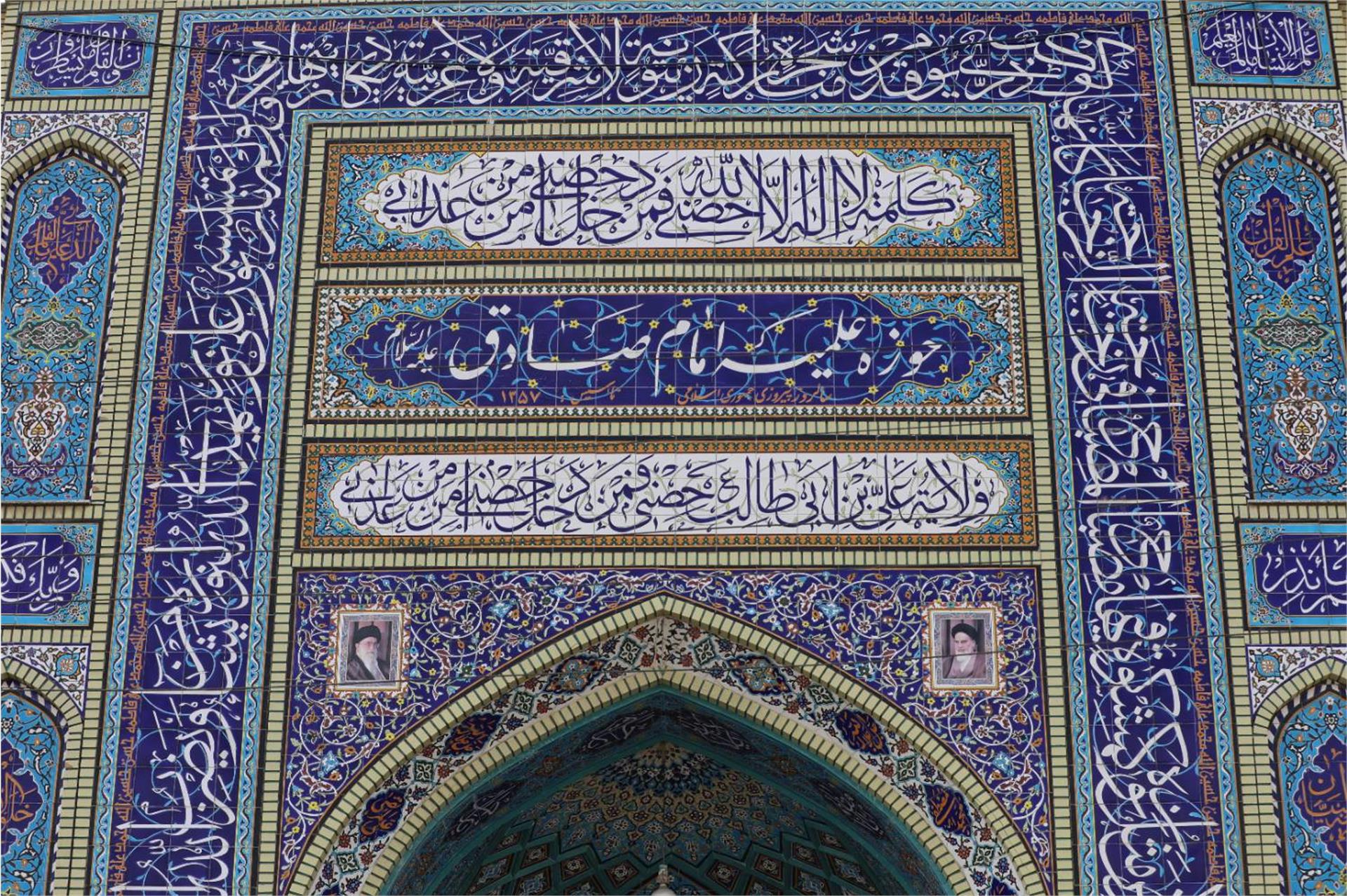 مراسم آغاز سال تحصیلی حوزه علمیه مازندران - 21 شهریور 1405 (1)