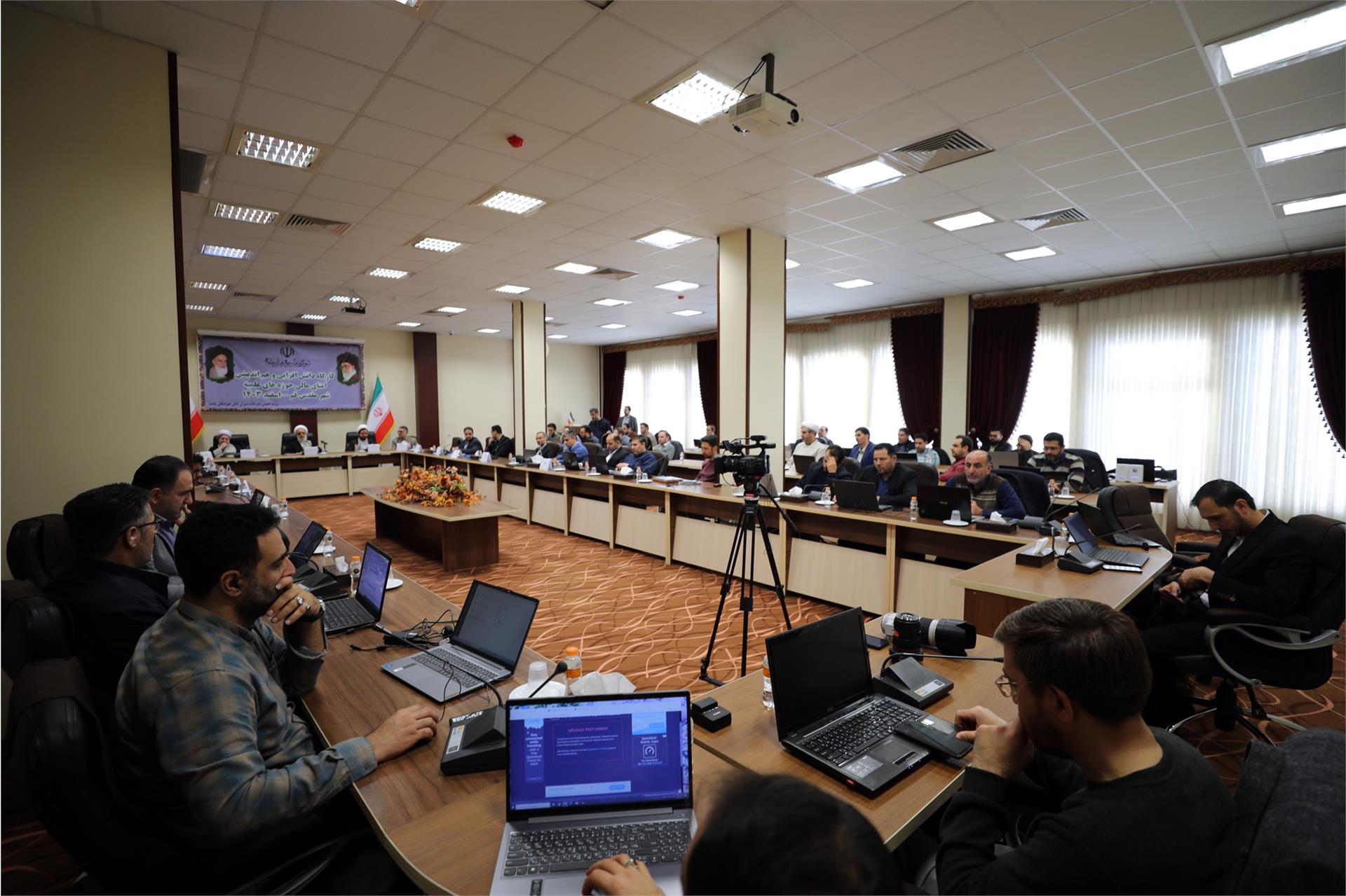 همایش امنای مالی (8)