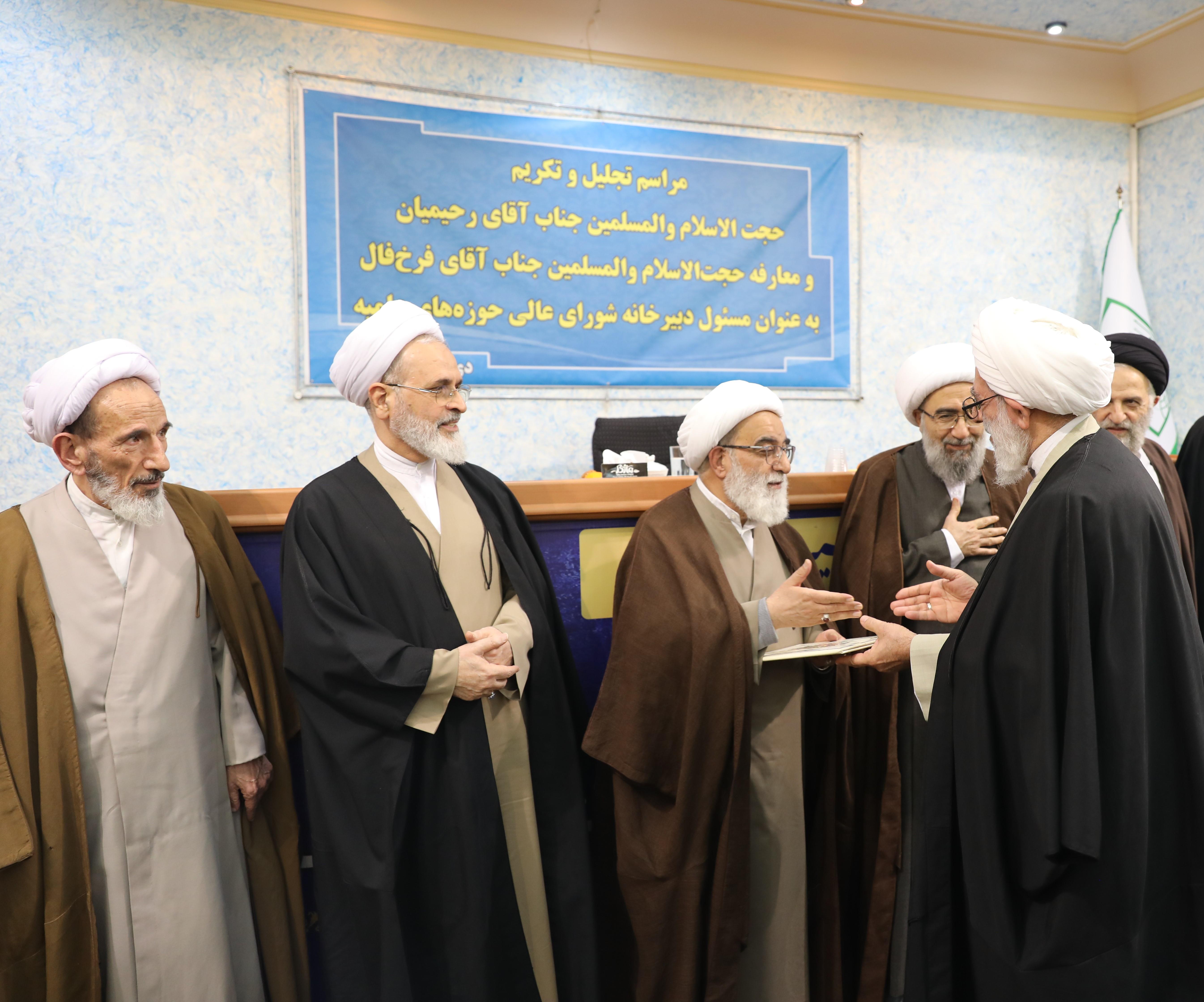 تودیع و معارفه مسئول دبیرخانه شورای عالی حوزه‌های علمیه 16 دی (34)