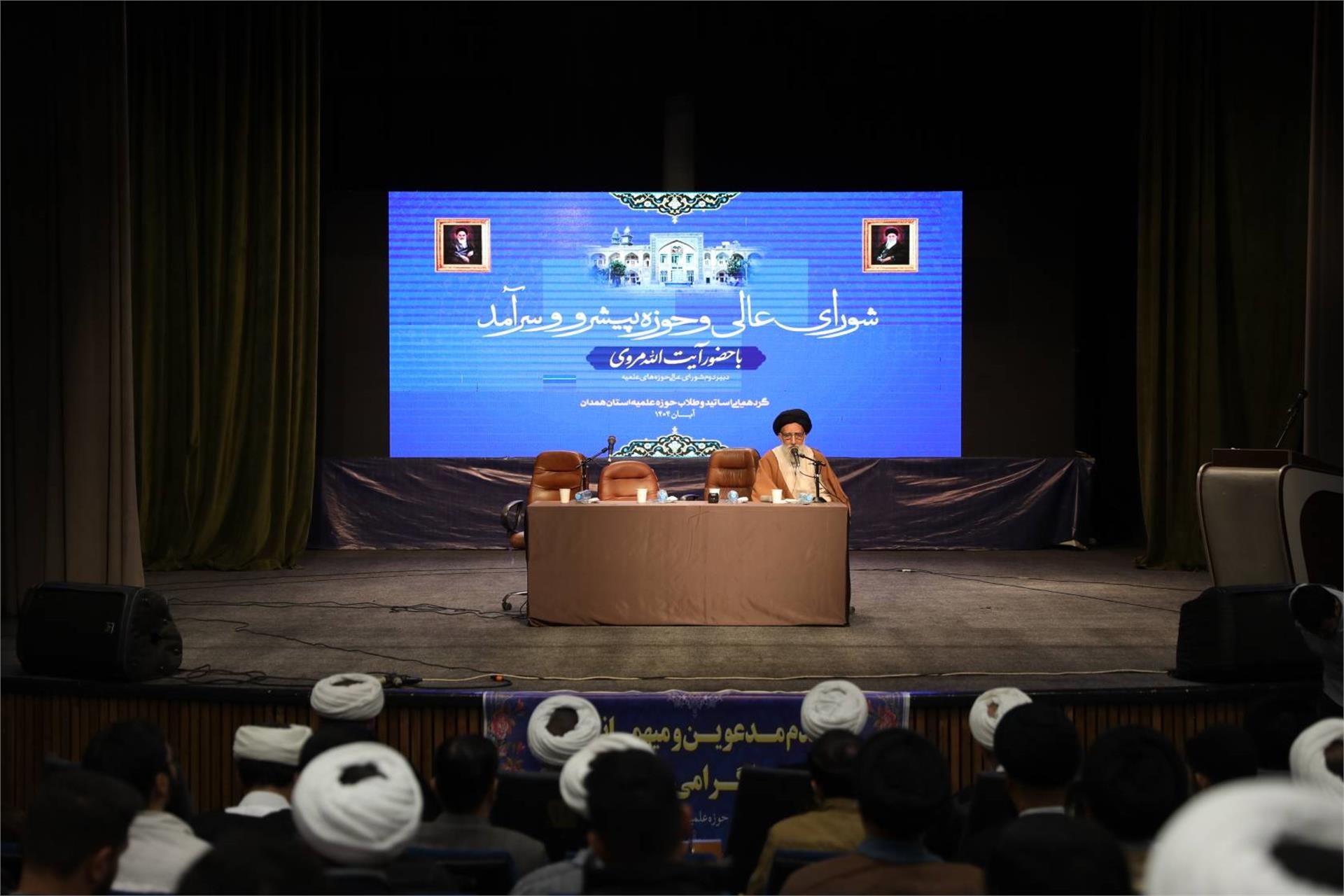 گردهمایی طلاب و اساتید استان همدان (آبان 1404) 25