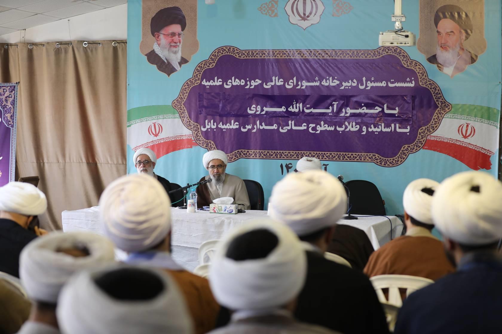 گردهمایی اساتید و طلاب مدارس علمیه بابل (20 آذر) (20)