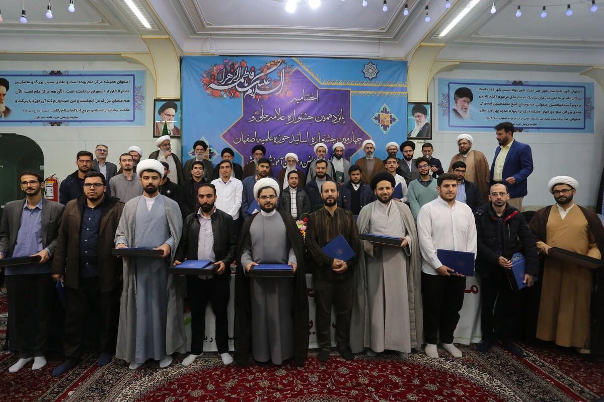 اختتامیه جشنواره علامه حلی اصفهان (آذر 1404) (15)