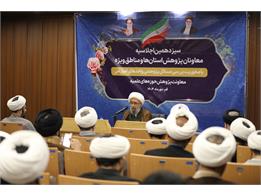 لزوم کشف و پرورش استعدادهای پژوهشی طلاب