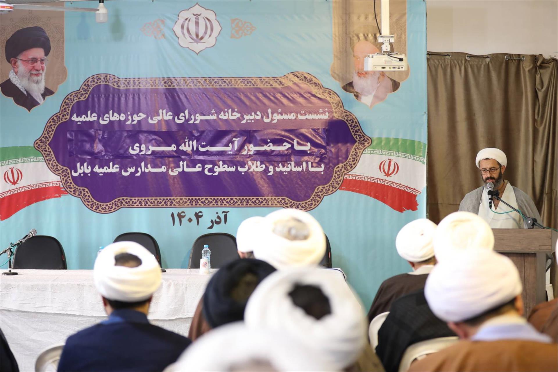 گردهمایی اساتید و طلاب مدارس علمیه بابل (20 آذر) (4)