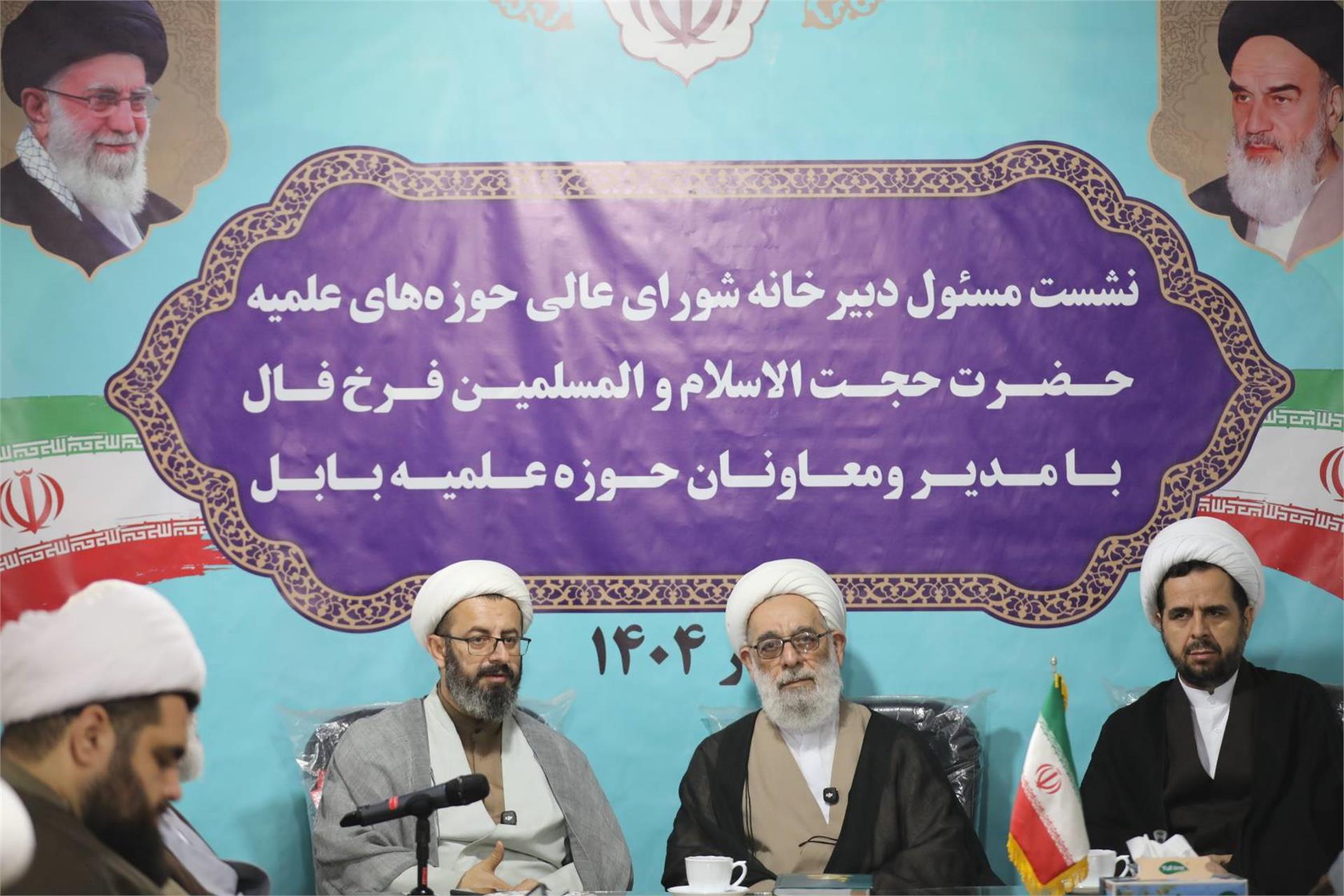 شورای معاونین حوزه علمیه شهرستان بابل 19 آذر (2)