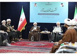 اولین «نشست تضارب آرا» با هدف بررسی مسائل مراکز تخصصی فقه و اصول برگزار شد