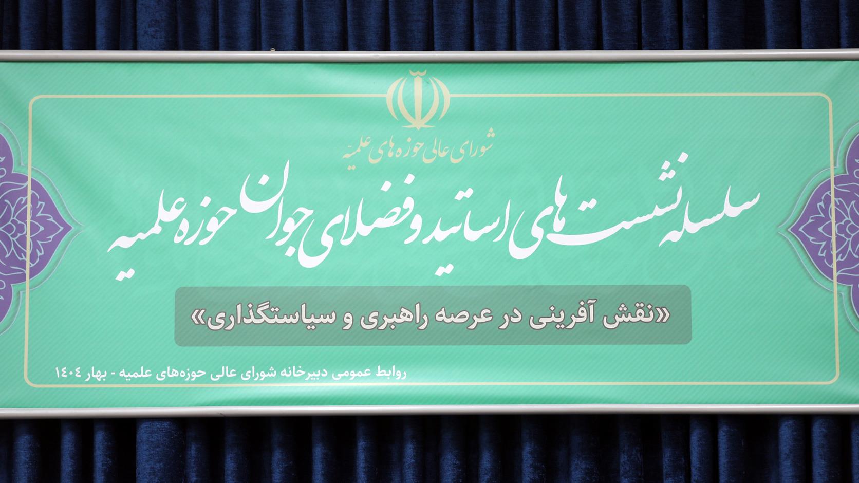 سلسله نشست با اساتید جلسه سوم (22)