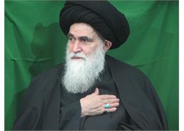 پیام تسلیت شورای عالی حوزه‌های علمیه به مناسبت رحلت حضرت آیت الله العظمی سید محمد صادق حسینی روحانی