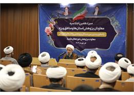 لزوم کشف و پرورش استعدادهای پژوهشی طلاب