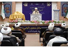 گردهمایی اساتید و فضلای حوزه علمیه خوزستان با حضور آیت الله اراکی برگزار شد