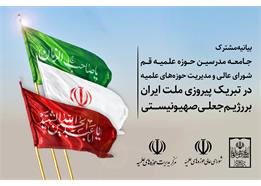 وقایع چند ماه اخیر نشان از نقش محوری رهبر معظم انقلاب در مسیر تعالی تمدن اسلامی دارد