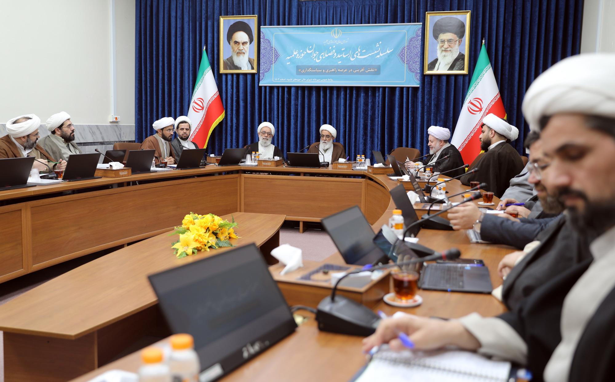 سلسله نشستهای اساتید و فضلای حوزه علمیه جلسه دوم (1)