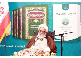 فقه معاصر سبب کاهش بار علمی طلاب نخواهد شد