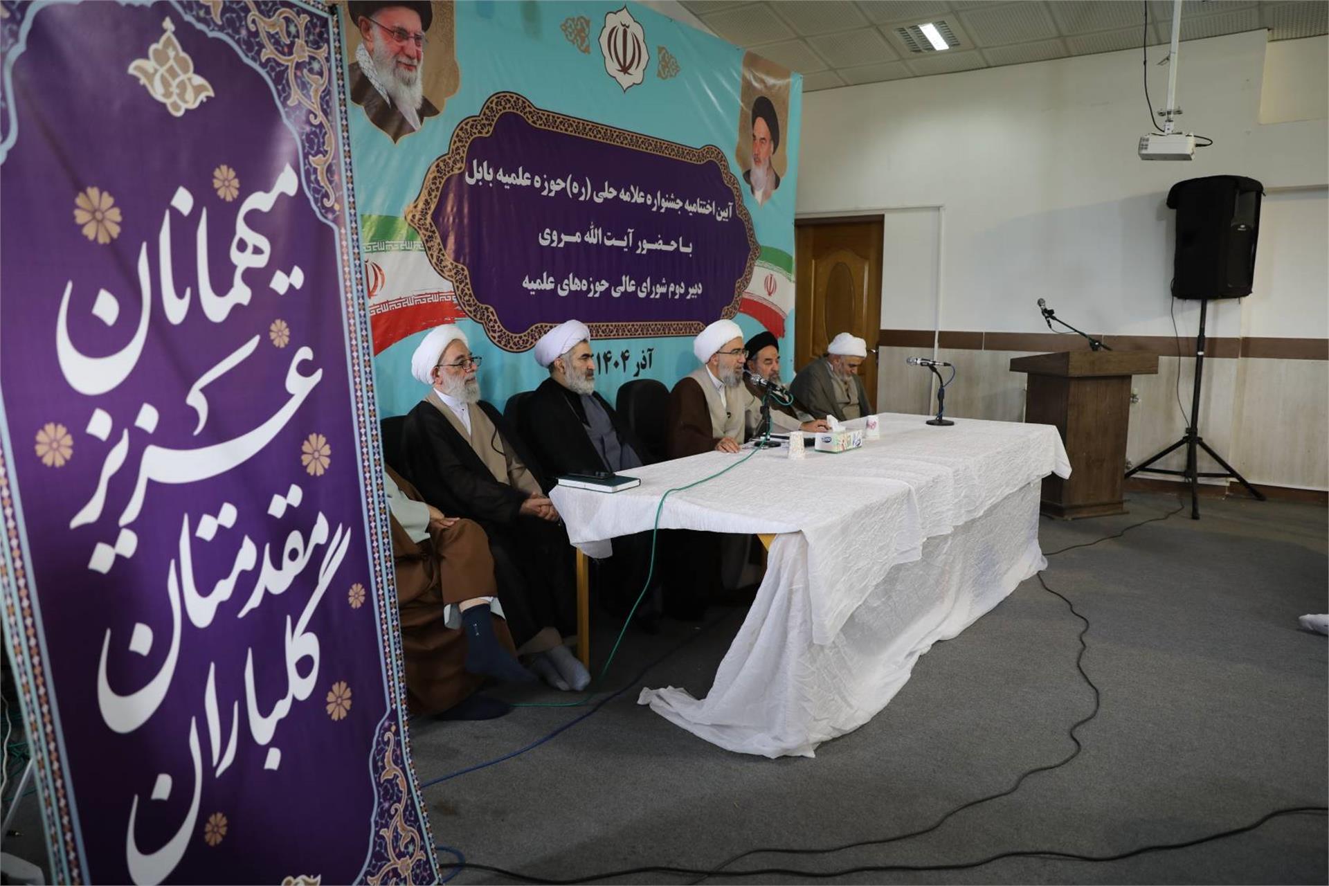 اختتامیه جشنواره علامه حلی بابل (20 آذر) (10)