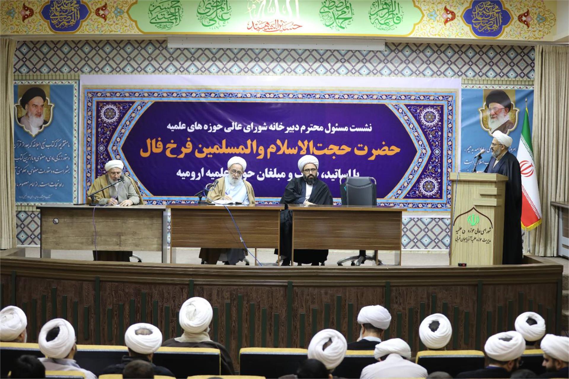 نشست با اساتید، طلاب و مبلغین ارومیه 15 بهمن (7)