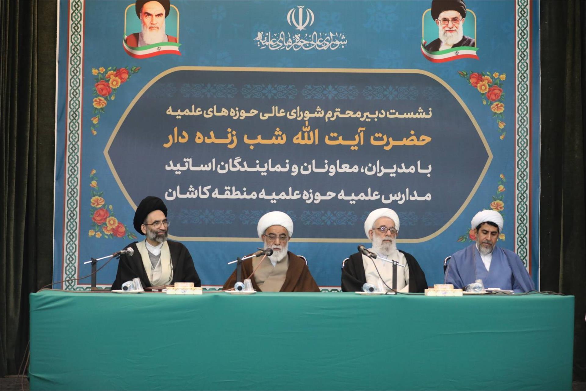 نشست با مدیران و معاونین حوزه‌های علمیه منطقه کاشان (9 بهمن 1404) (9)