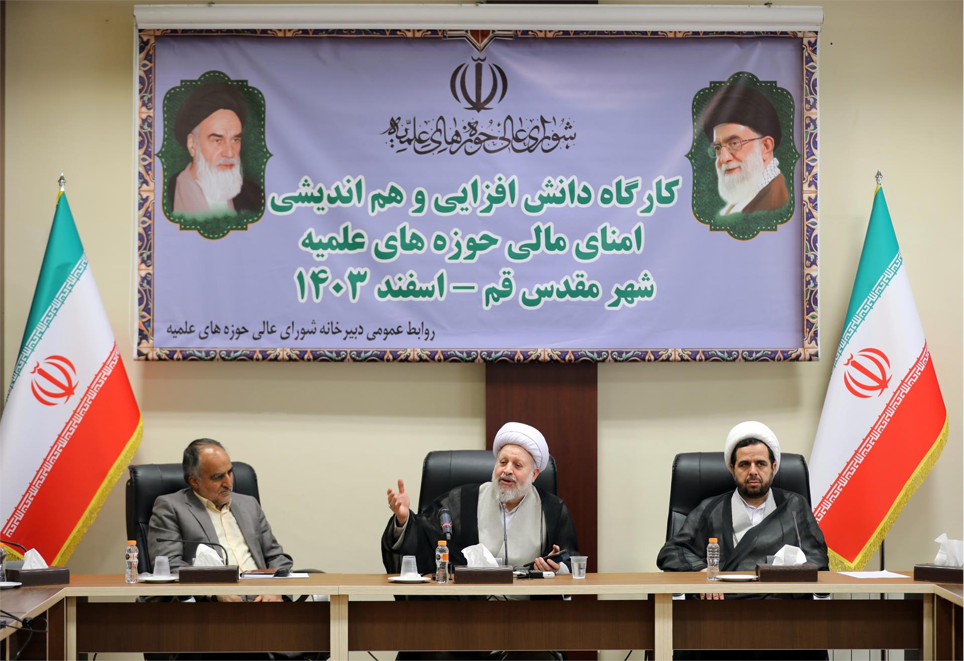 همایش امنای مالی (3)