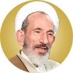 حضرت آیت الله محمود عبداللهی