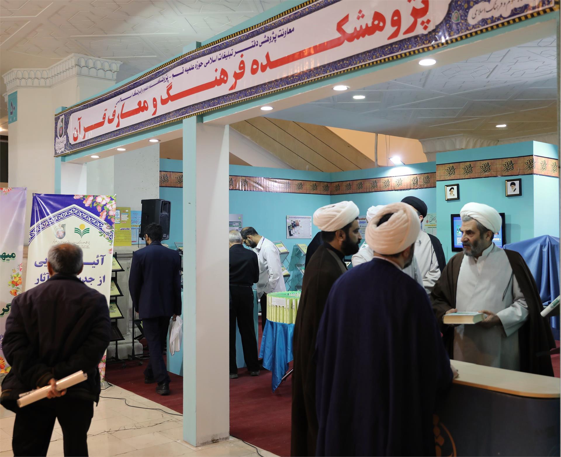 بازدید از سی‌امین نمایشگاه بین المللی قرآن کریم در مصلی تهران