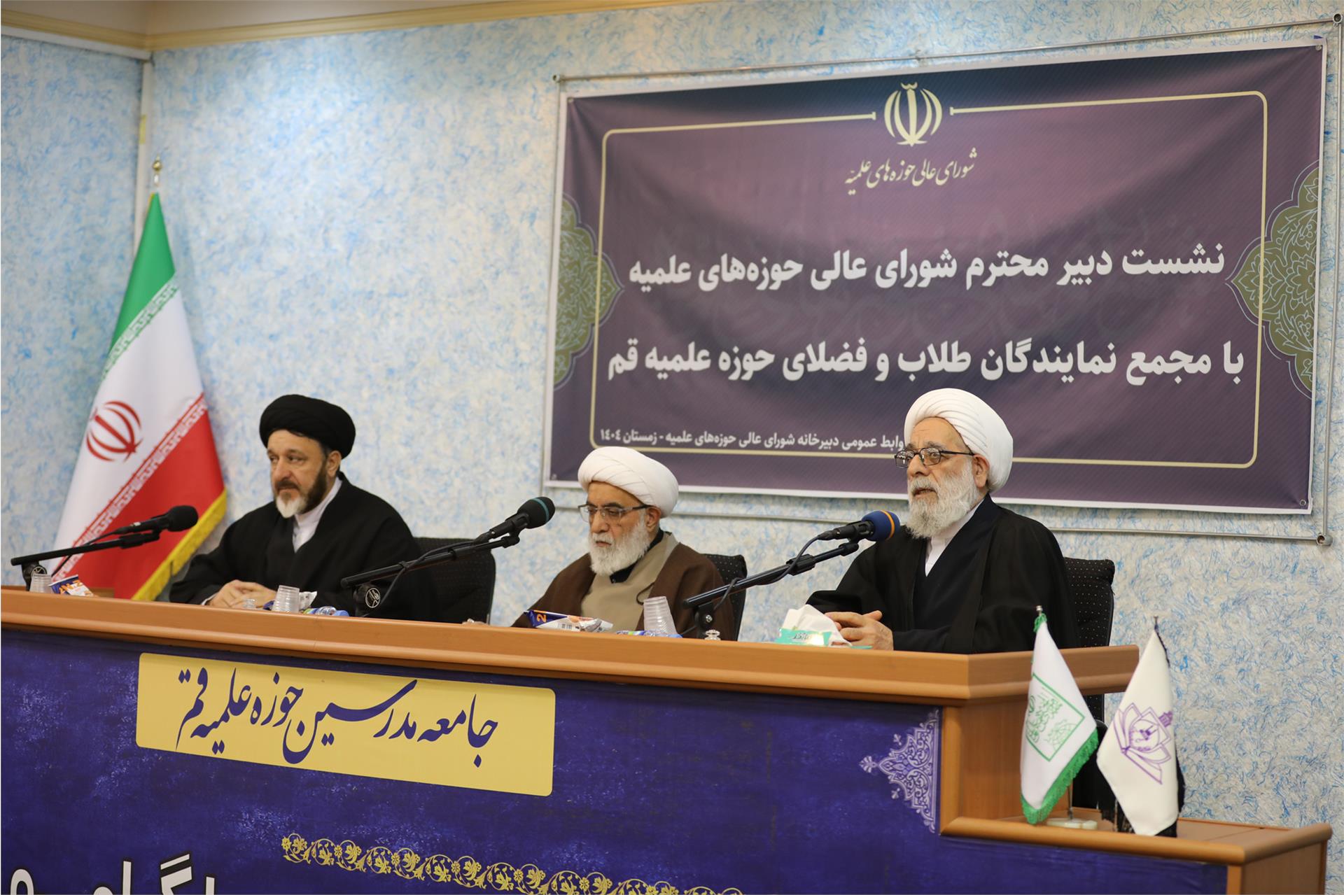 نشست-دبیر-شورای-عالی-با-نمایندگان-طلاب-(دی-1404)-(6)