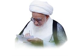 پیام تسلیت  جامعه مدرسین، شورای عالی و  مدیریت حوزه در پی درگذشت آیت الله العظمی صافی گلپایگانی