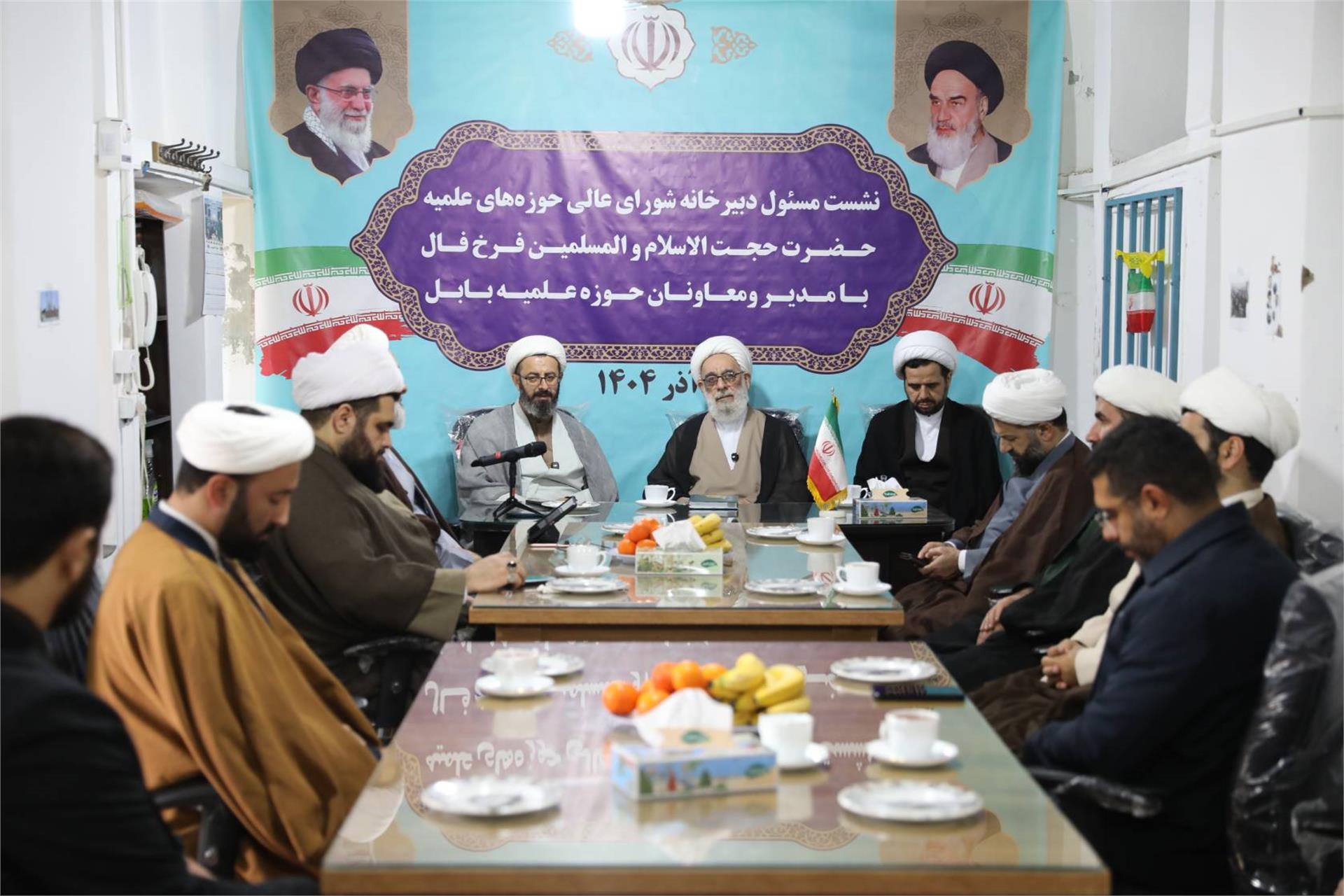 شورای معاونین حوزه علمیه شهرستان بابل 19 آذر (1)