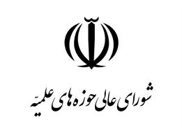 تشییع باشکوه و حماسی رهبر شهید، پیام خونخواهی و انتقام بود
