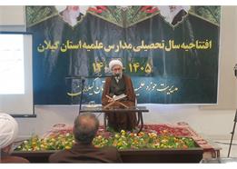 رسالت حوزه علمیه ترویج معارف دینی در جهان است / طلاب باید درس بخوانند تا مؤثر باشند